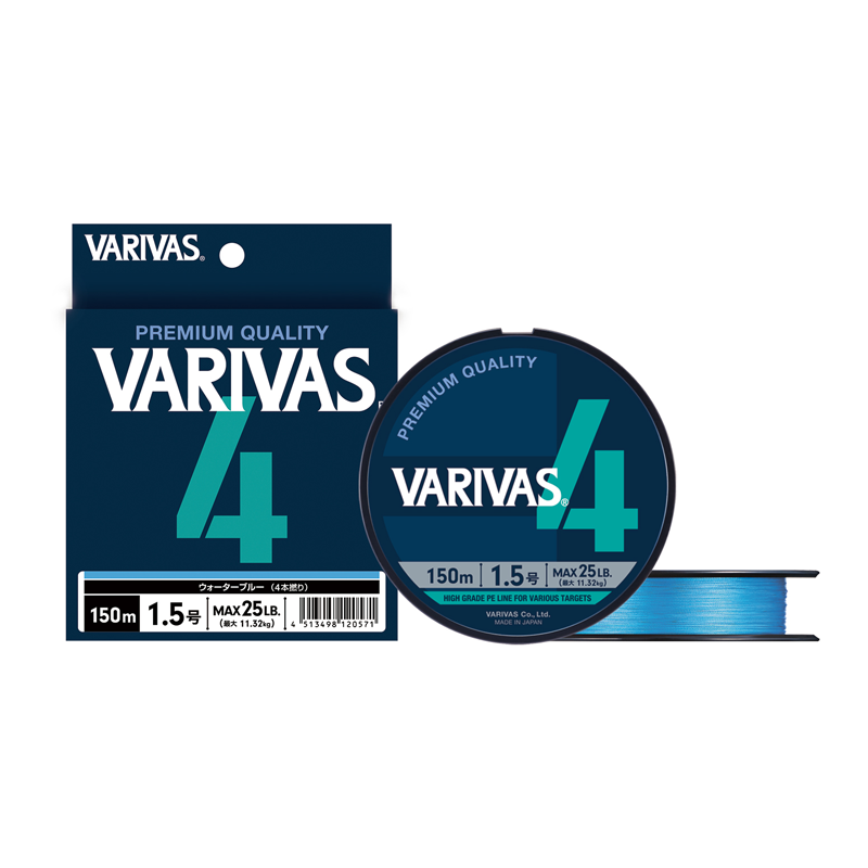 VARIVAS PE 4 BLUE EDITION 150M 0,128MM 10LB WATER BLUE