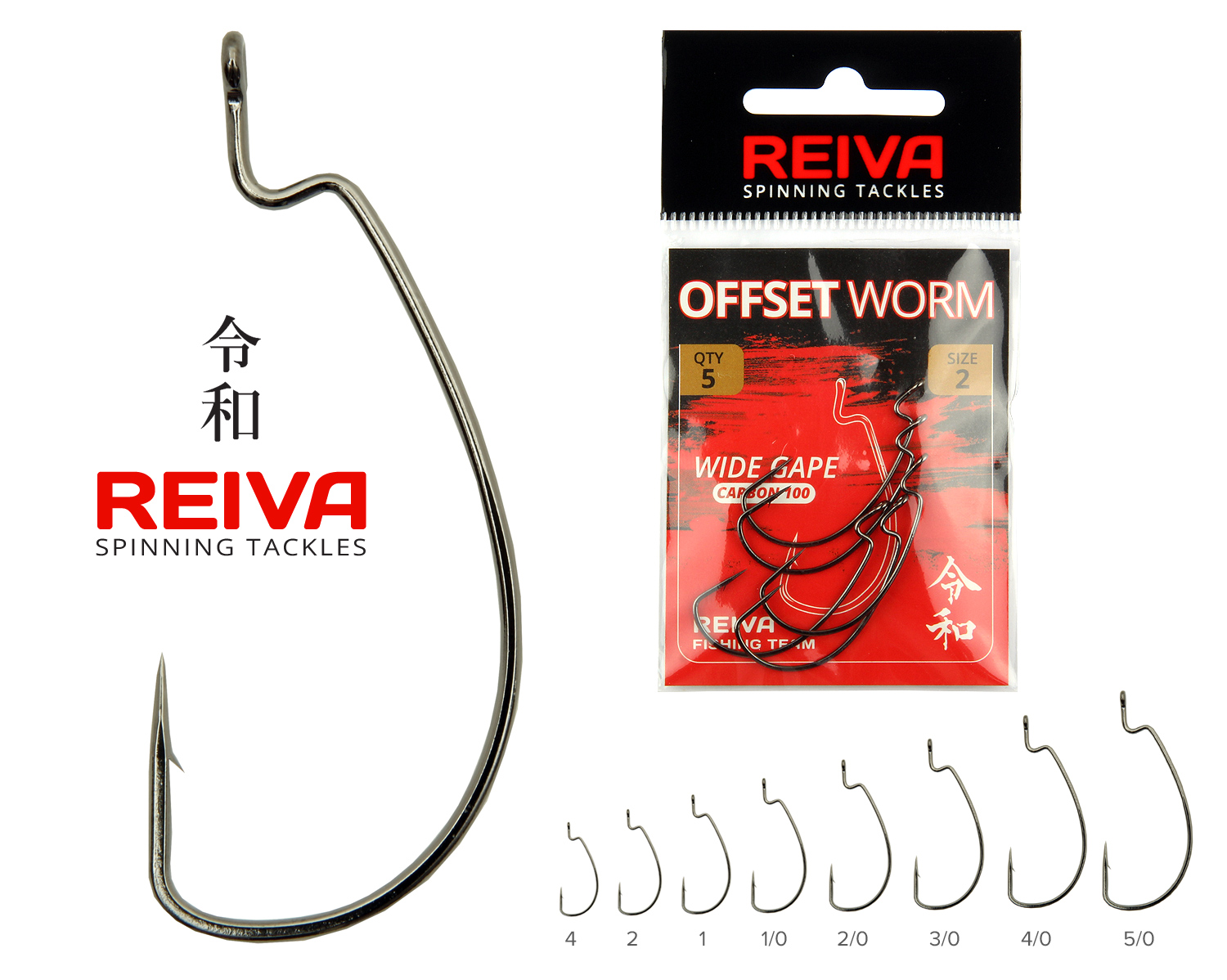 REIVA OFFSET WORM 3/0-ÁS 5DB/CS