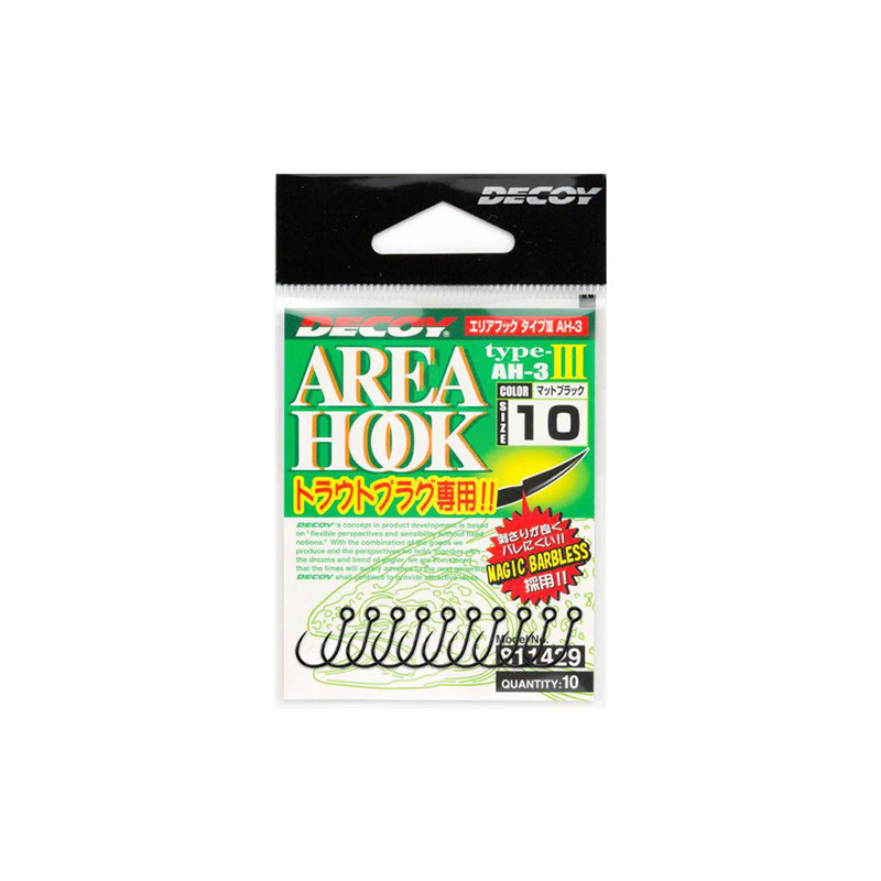 DECOY HOROG AREA TYPE III AH-3 MAT BLACK #12 BARBLESS