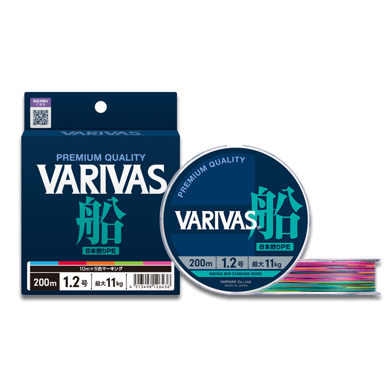 VARIVAS FUNE PE X8 150M 0,128MM 6KG MULTICOLOR HIGH VISIBILITY