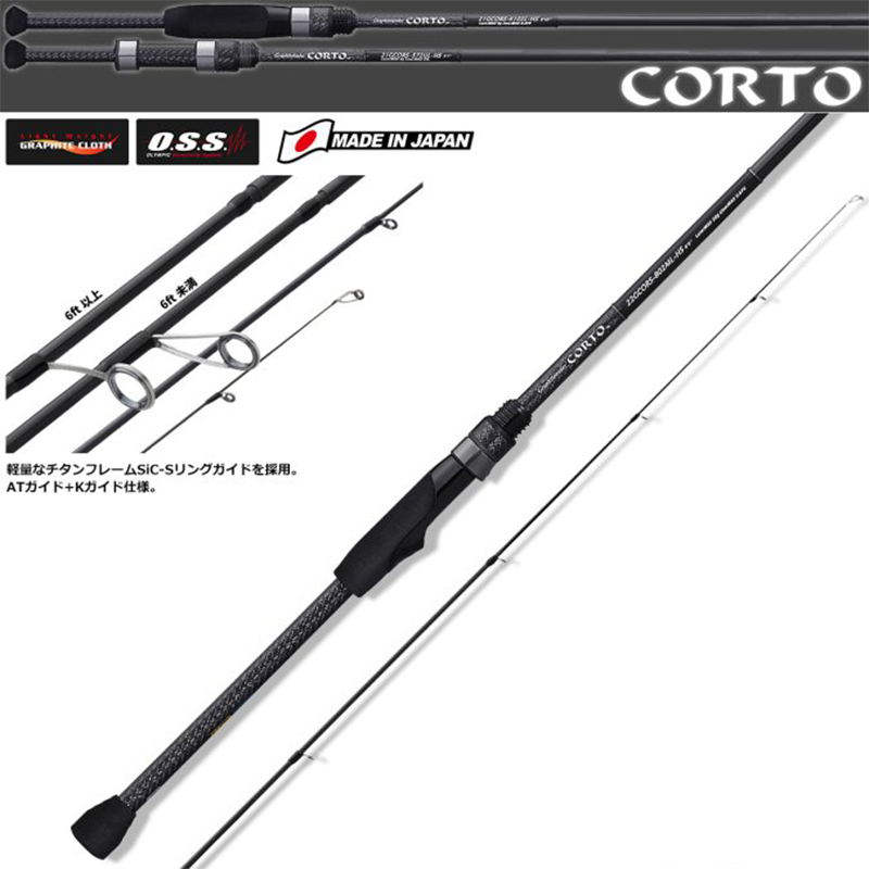 GRAPHITELEADER CORTO 22GCORS-802ML-HS 2,44m FAST 20GR MEDIUM LIGHT